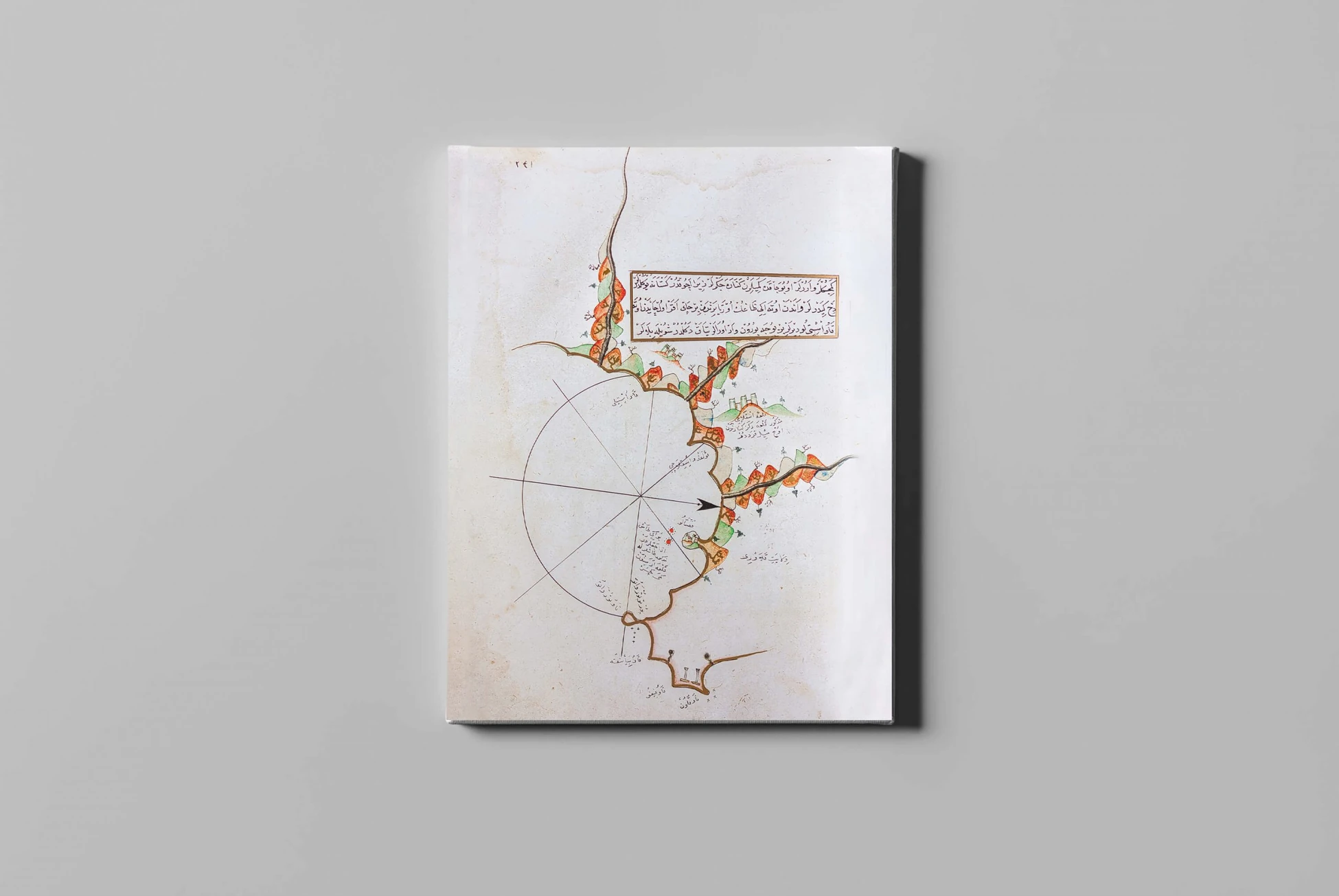fotolyo, Piri Reis Kitab-ı Bahriye Kavbiyanko Obe Haritası FTYH_PRH_63